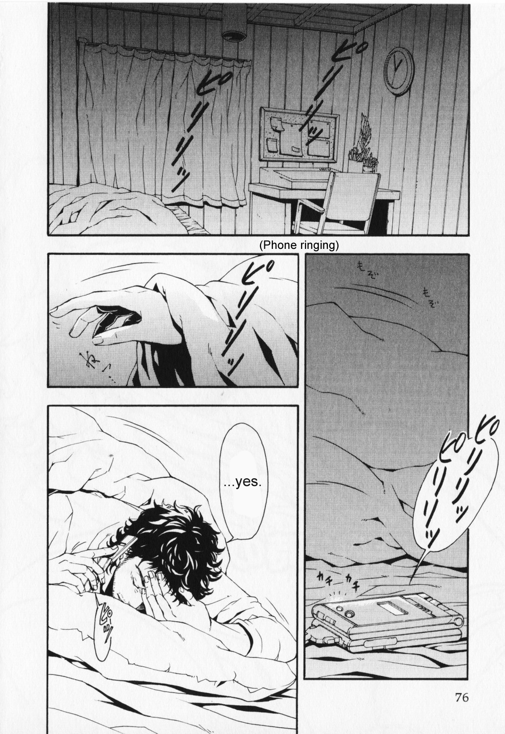 Hibi Koikoi Chapter 3.2 page 3 - Chapter 3 v2 : Late Night Struggle