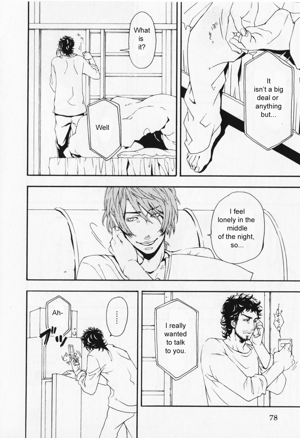Hibi Koikoi Chapter 3.2 page 5 - Chapter 3 v2 : Late Night Struggle