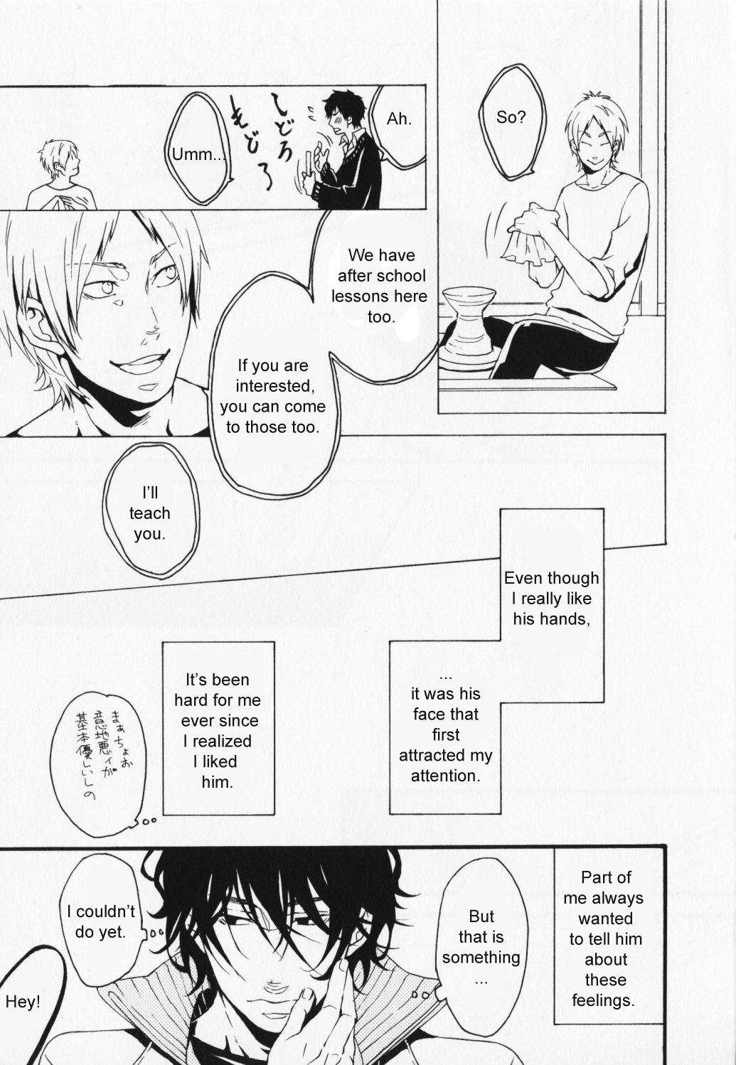 Hibi Koikoi Chapter 4.2 page 10 - Chapter 4 v2 : Hands