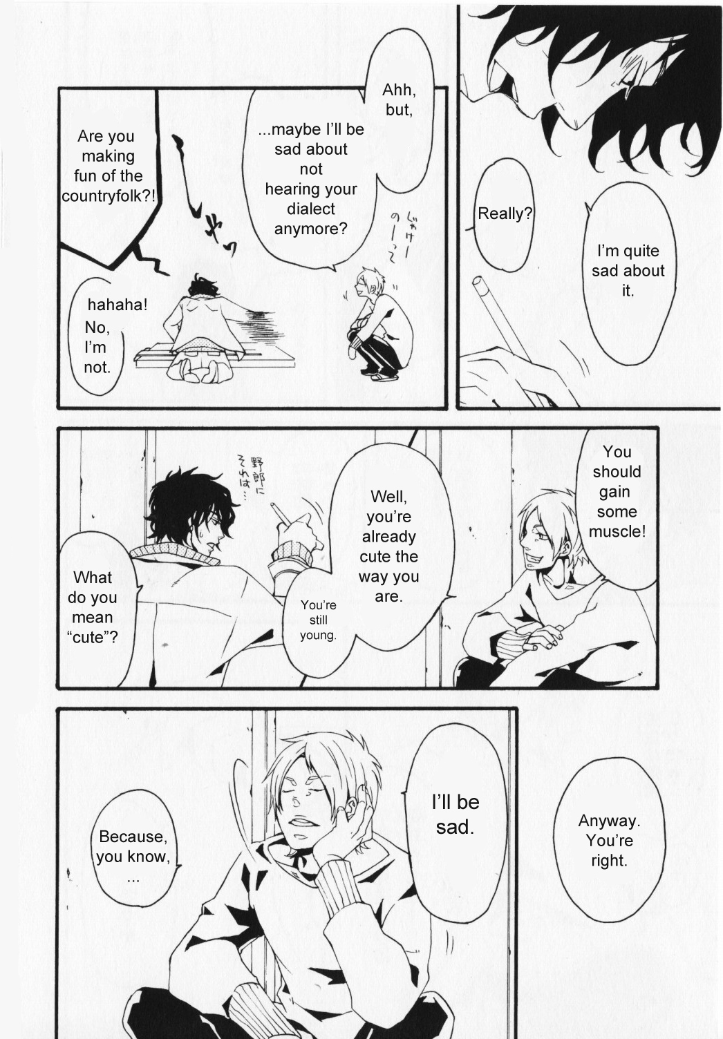 Hibi Koikoi Chapter 4.2 page 15 - Chapter 4 v2 : Hands