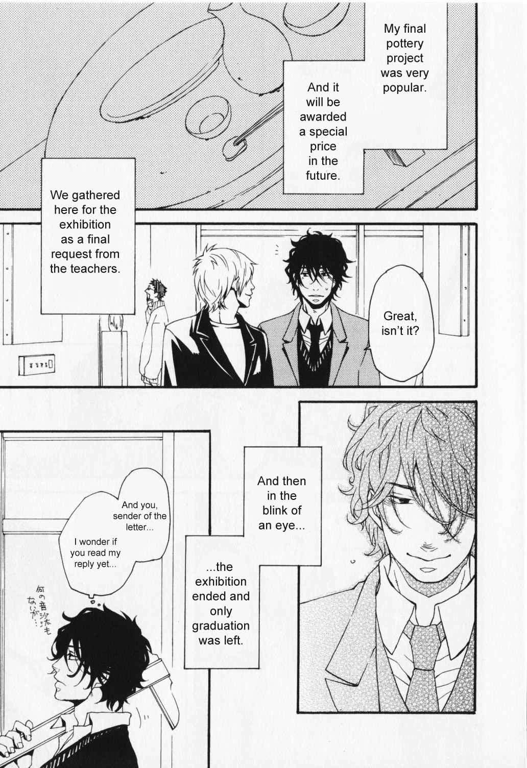 Hibi Koikoi Chapter 4.2 page 20 - Chapter 4 v2 : Hands