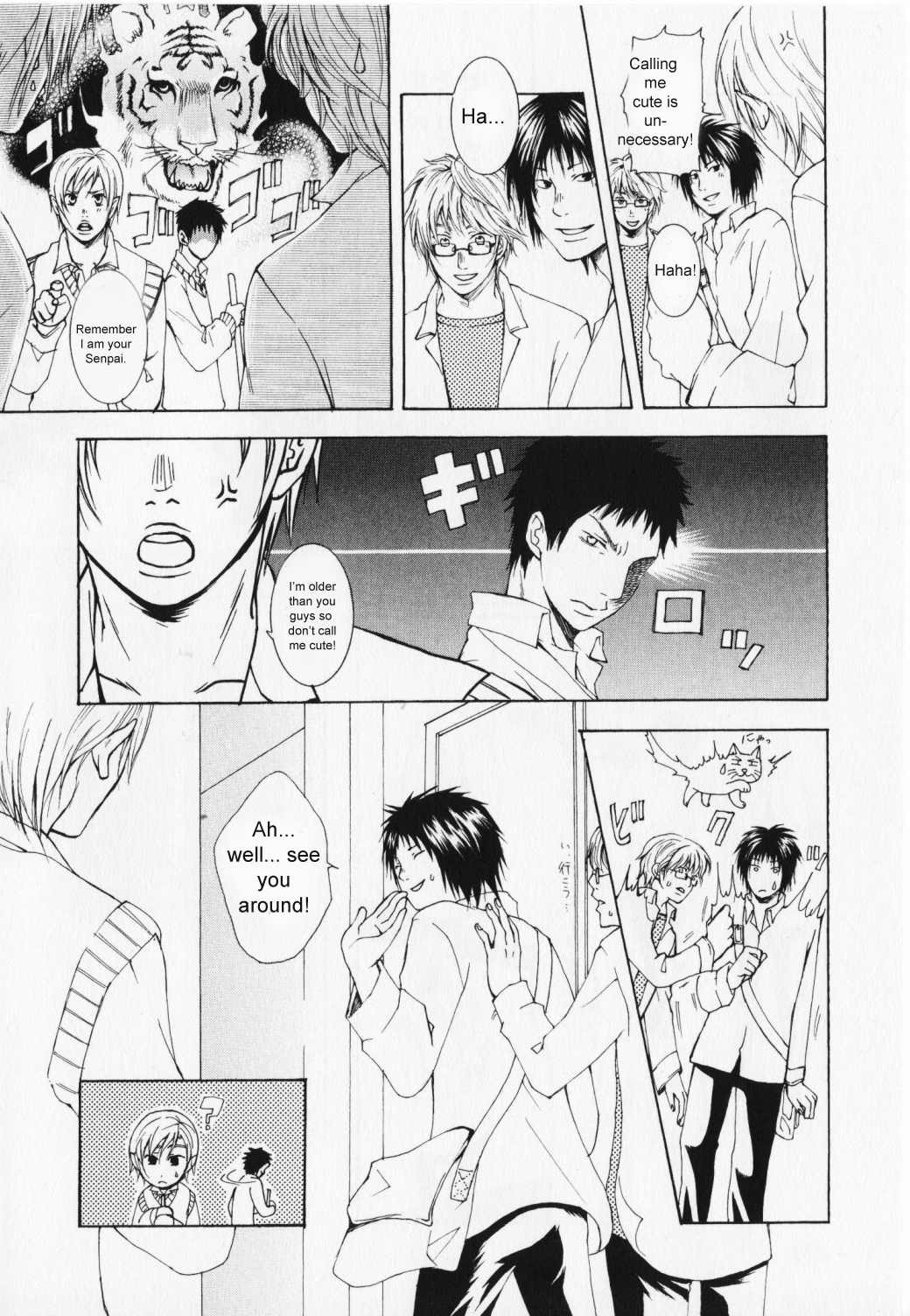Hibi Koikoi Chapter 5.2 page 15 - Chapter 5 v2 : The Two of Them, Waiting for Spring
