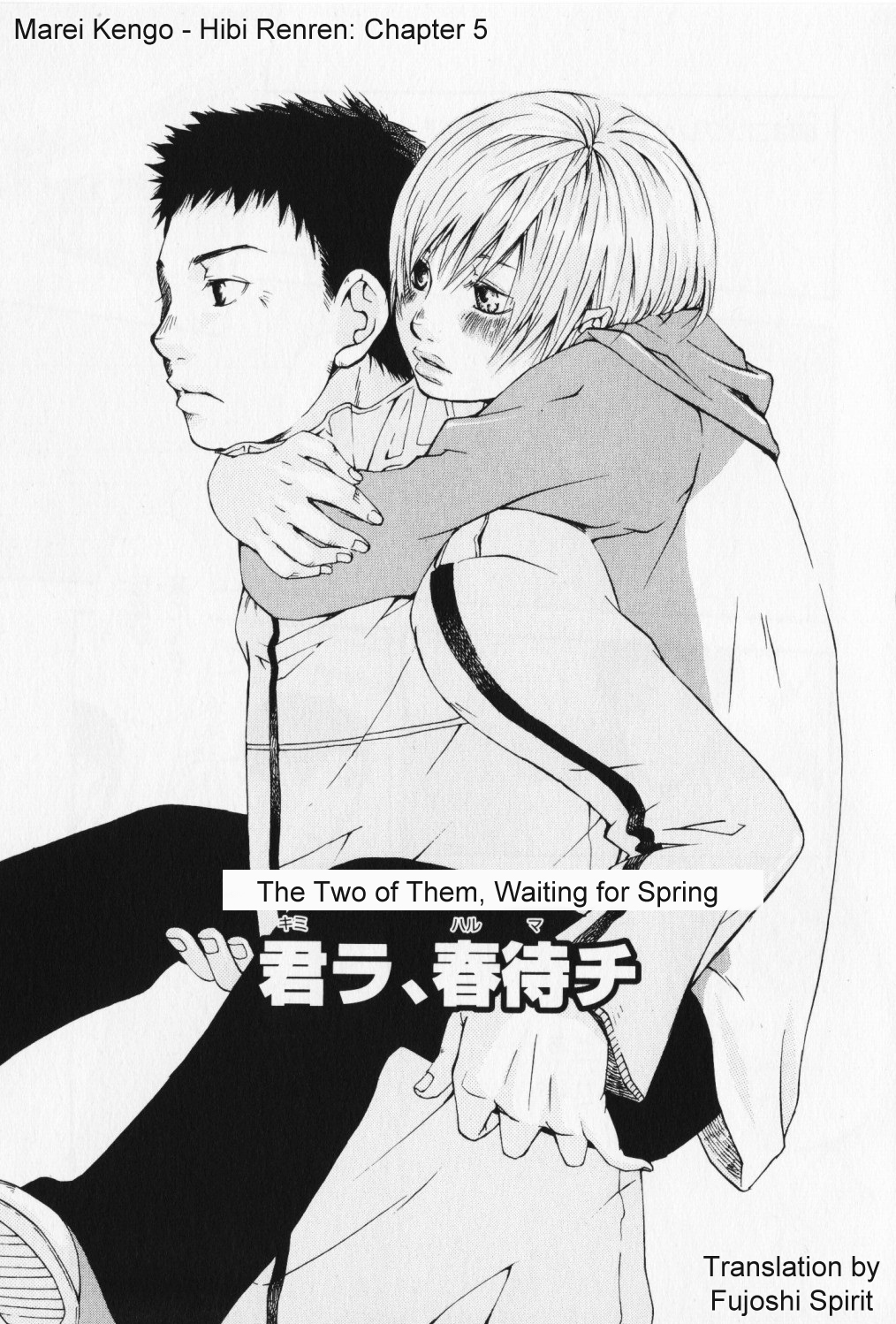 Hibi Koikoi Chapter 5.2 page 2 - Chapter 5 v2 : The Two of Them, Waiting for Spring
