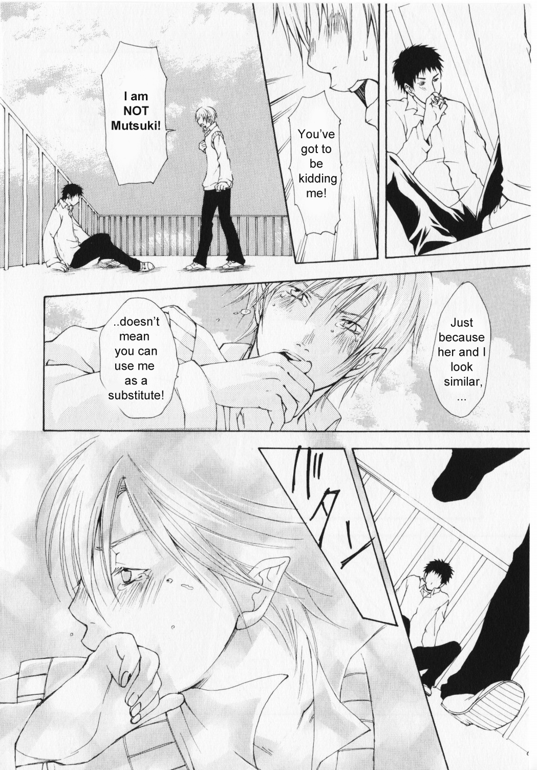 Hibi Koikoi Chapter 5.2 page 21 - Chapter 5 v2 : The Two of Them, Waiting for Spring