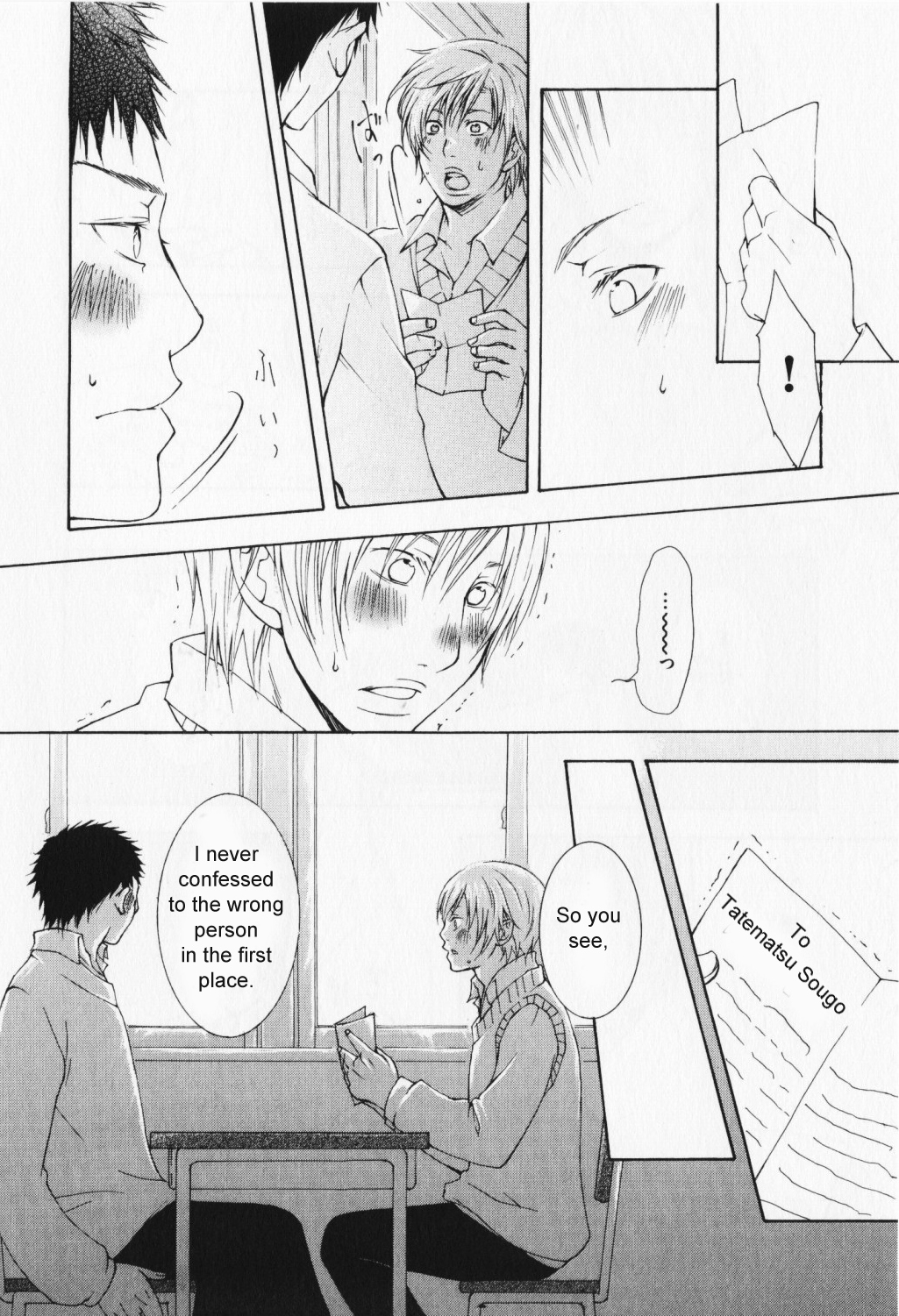 Hibi Koikoi Chapter 5.2 page 29 - Chapter 5 v2 : The Two of Them, Waiting for Spring