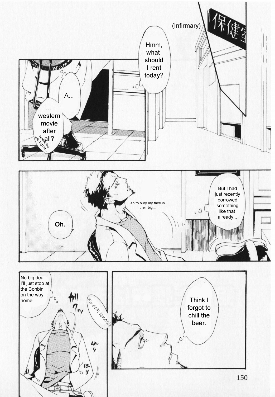Hibi Koikoi Chapter 6.2 page 3 - Chapter 6 v2 : The Prey I Aim For Won't Escape