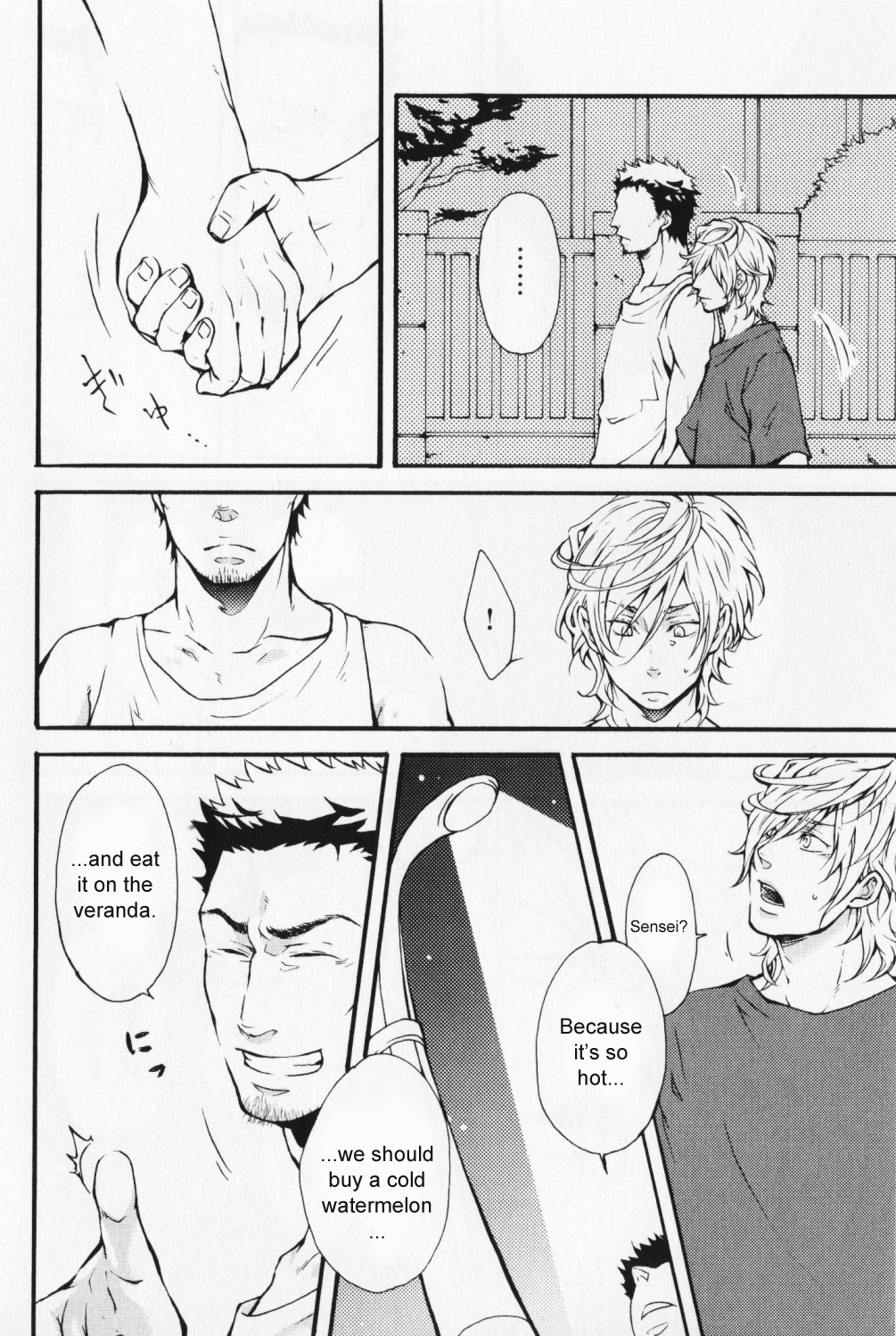 Hibi Koikoi Chapter 7.2 page 13 - Chapter 7 v2 : It's HOT!