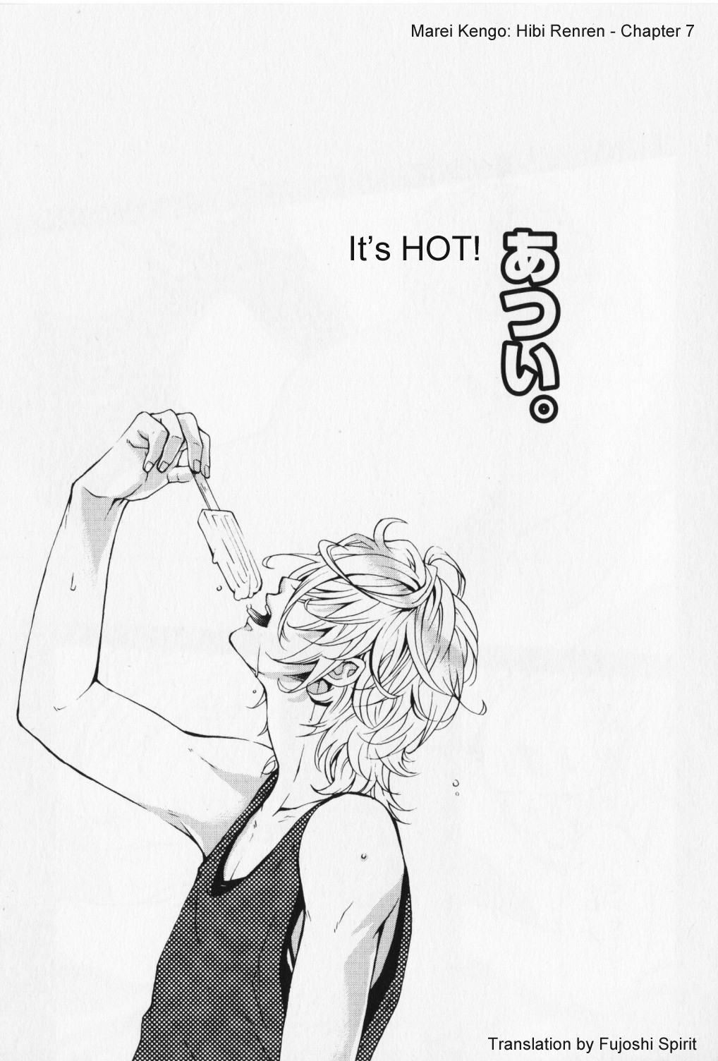 Hibi Koikoi Chapter 7.2 page 2 - Chapter 7 v2 : It's HOT!