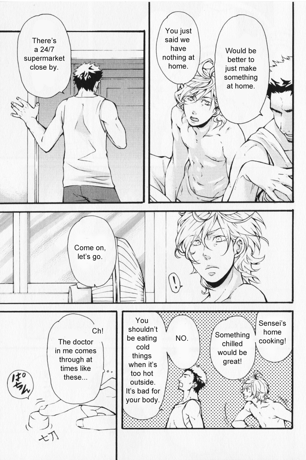 Hibi Koikoi Chapter 7.2 page 8 - Chapter 7 v2 : It's HOT!