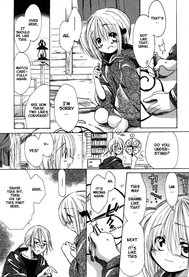 Hibiki no Mahou Chapter 1 page 12 - Chapter 1: Switching Magic