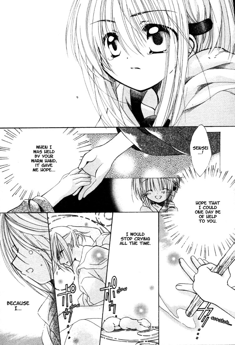 Hibiki no Mahou Chapter 1 page 42 - Chapter 1: Switching Magic