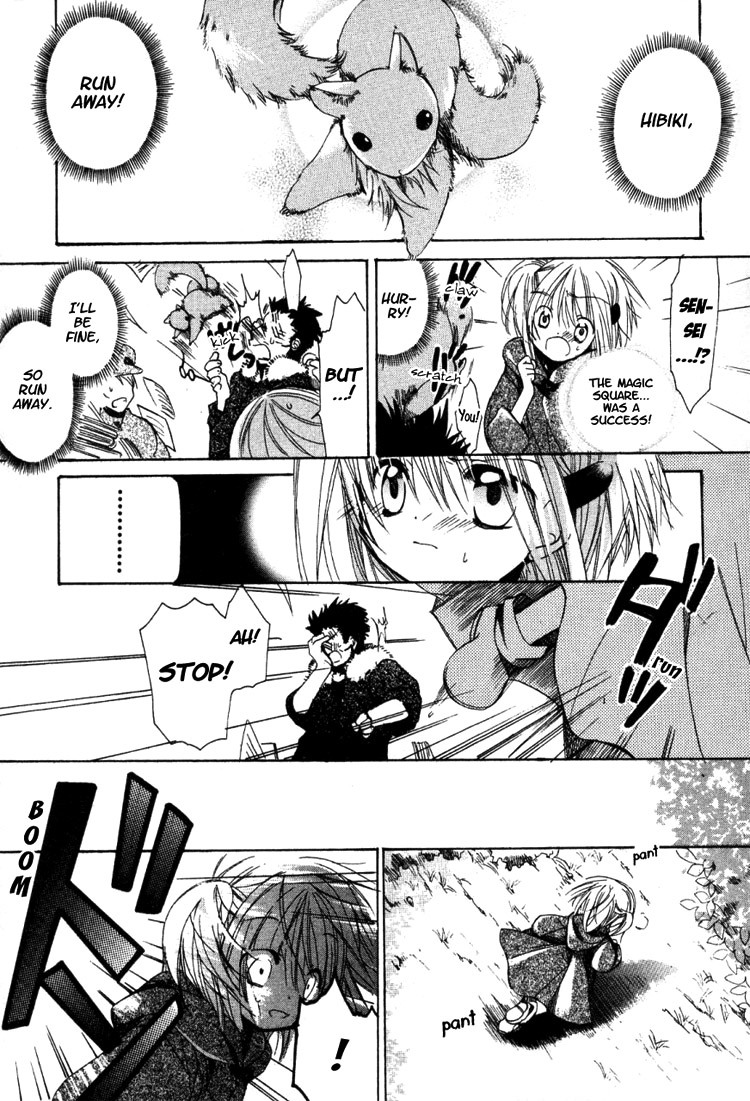 Hibiki no Mahou Chapter 1 page 45 - Chapter 1: Switching Magic