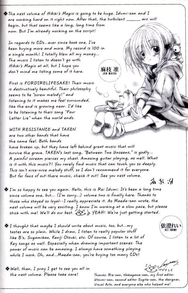 Hibiki no Mahou Chapter 11.5 page 21 - Chapter 11.5: Bonus Story: Our Beginning Song