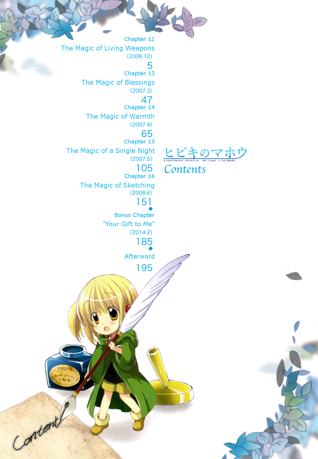 Hibiki no Mahou Chapter 12 page 6 - Chapter 12: The Magic of Living Weapons
