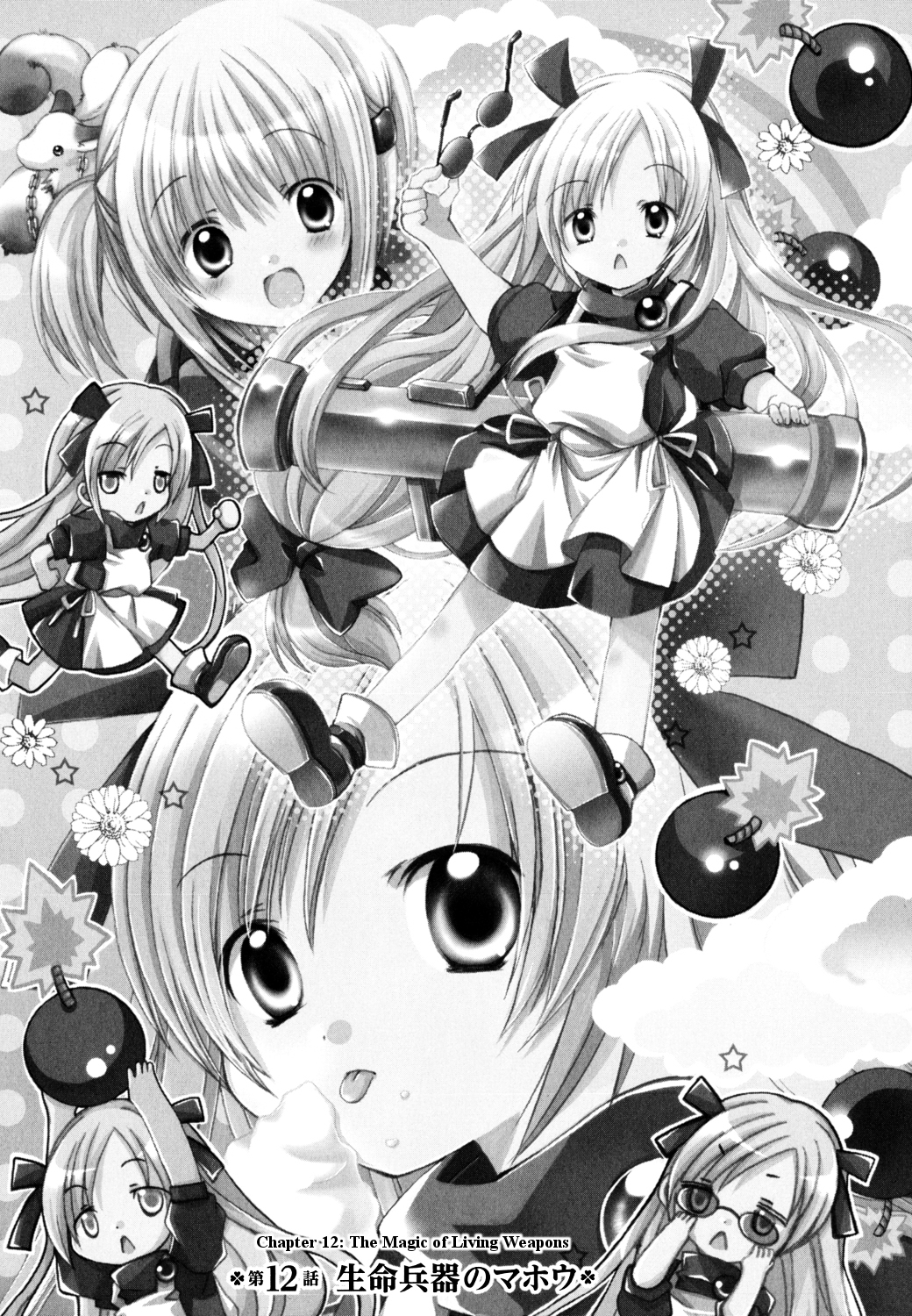 Hibiki no Mahou Chapter 12 page 8 - Chapter 12: The Magic of Living Weapons