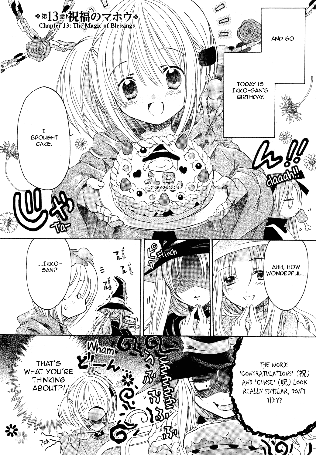 Hibiki no Mahou Chapter 13 page 2 - Chapter 13: The Magic of Blessings