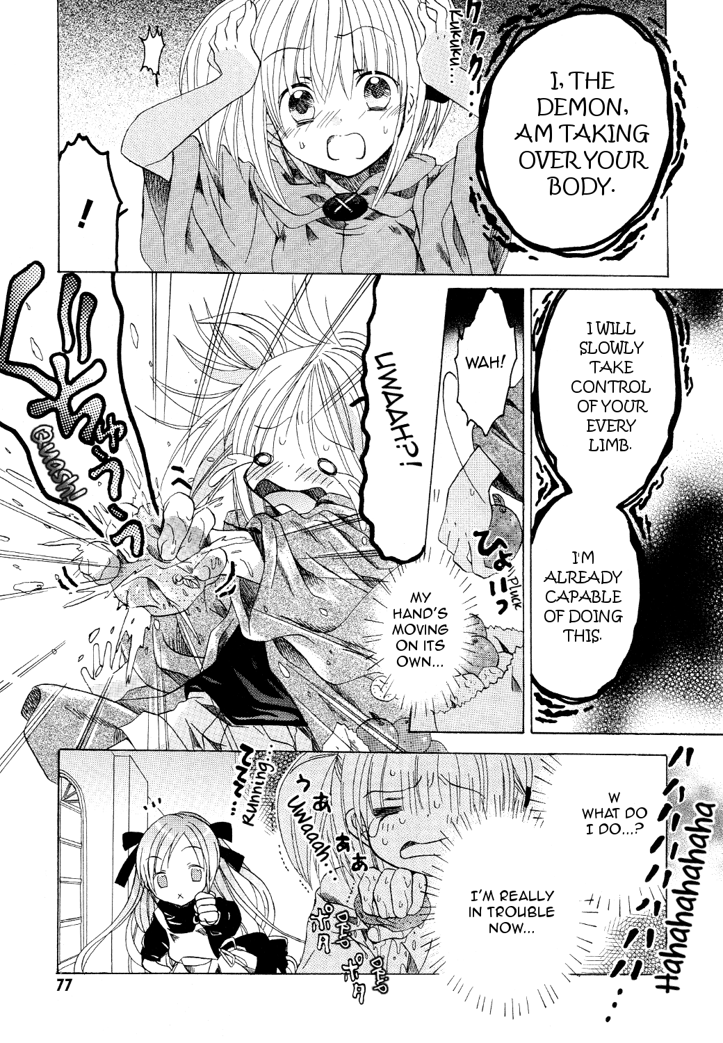 Hibiki no Mahou Chapter 14 page 13 - Chapter 14: The Magic of Warmth