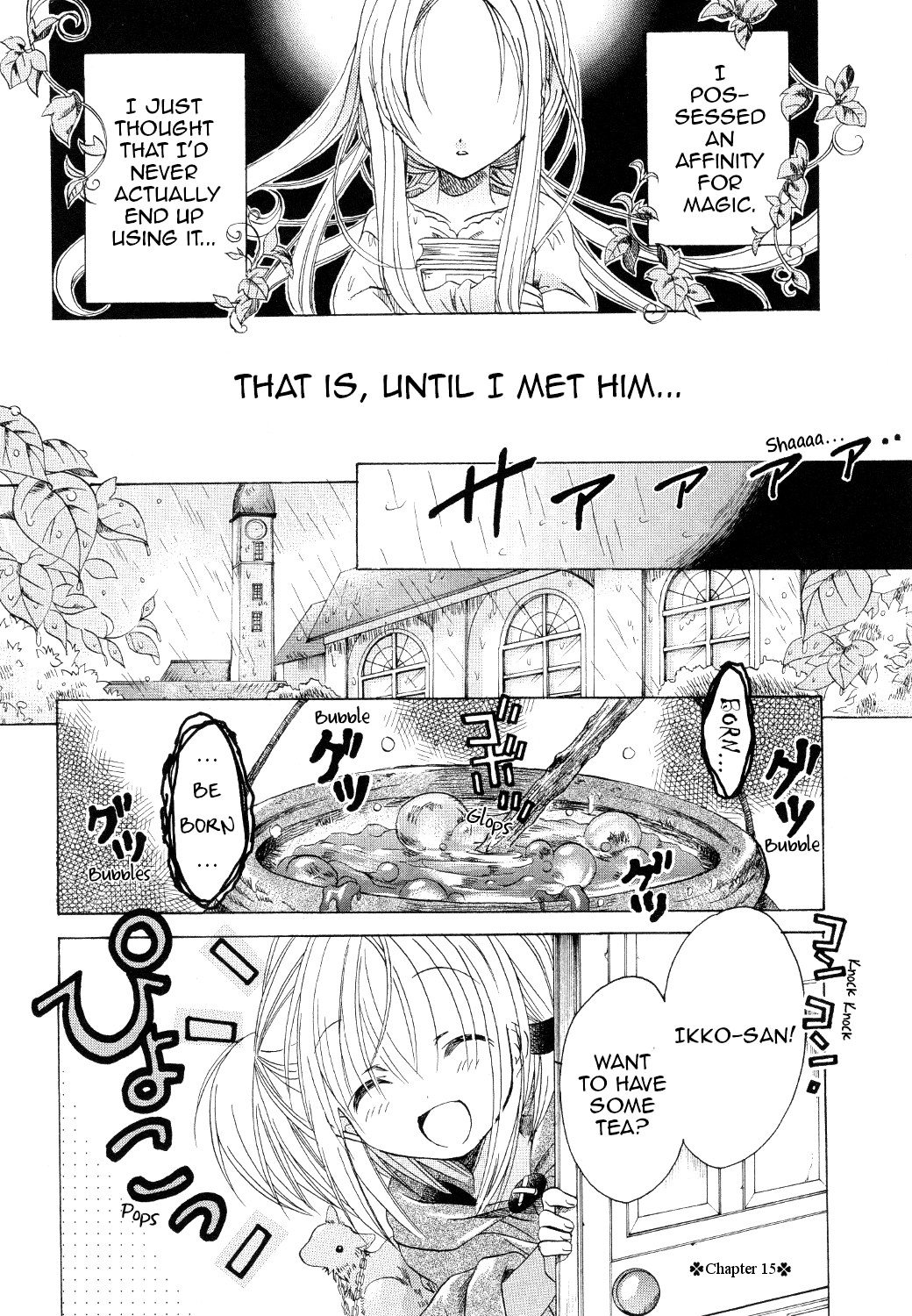 Hibiki no Mahou Chapter 15 page 2 - Chapter 15: The Magic of a Single Night