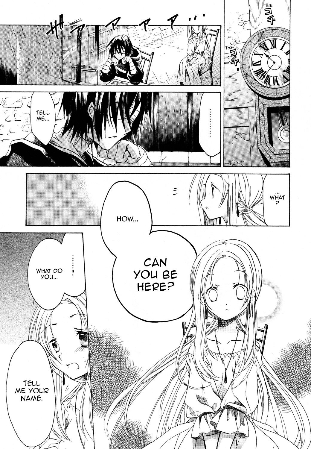 Hibiki no Mahou Chapter 15 page 20 - Chapter 15: The Magic of a Single Night