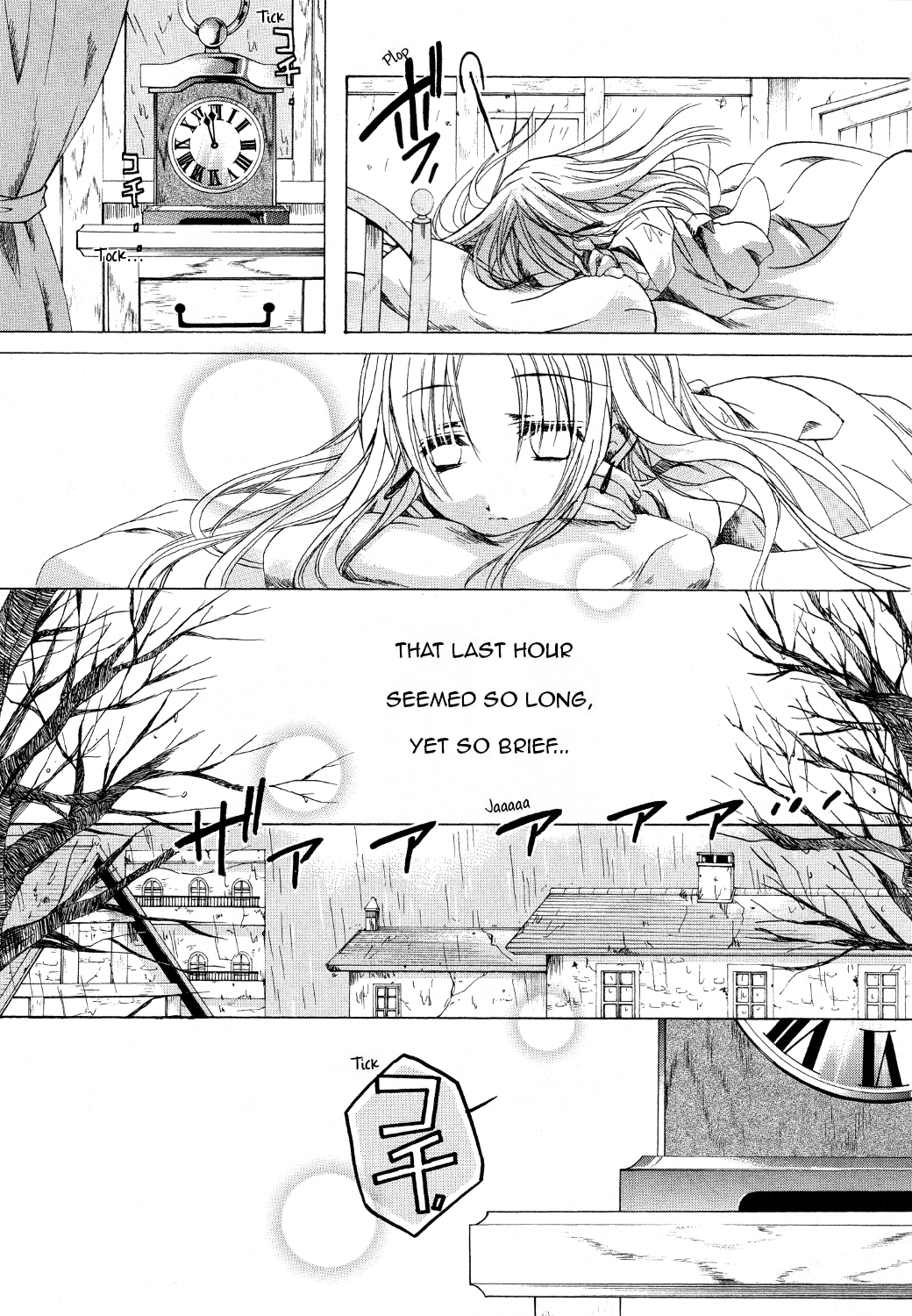 Hibiki no Mahou Chapter 15 page 33 - Chapter 15: The Magic of a Single Night
