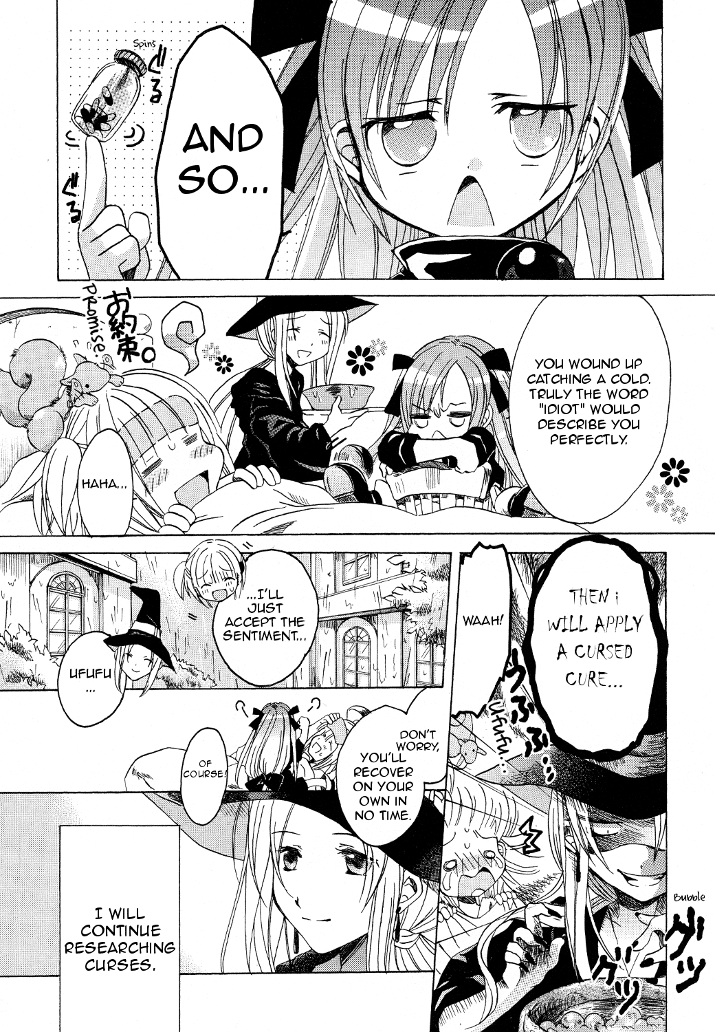 Hibiki no Mahou Chapter 15 page 43 - Chapter 15: The Magic of a Single Night