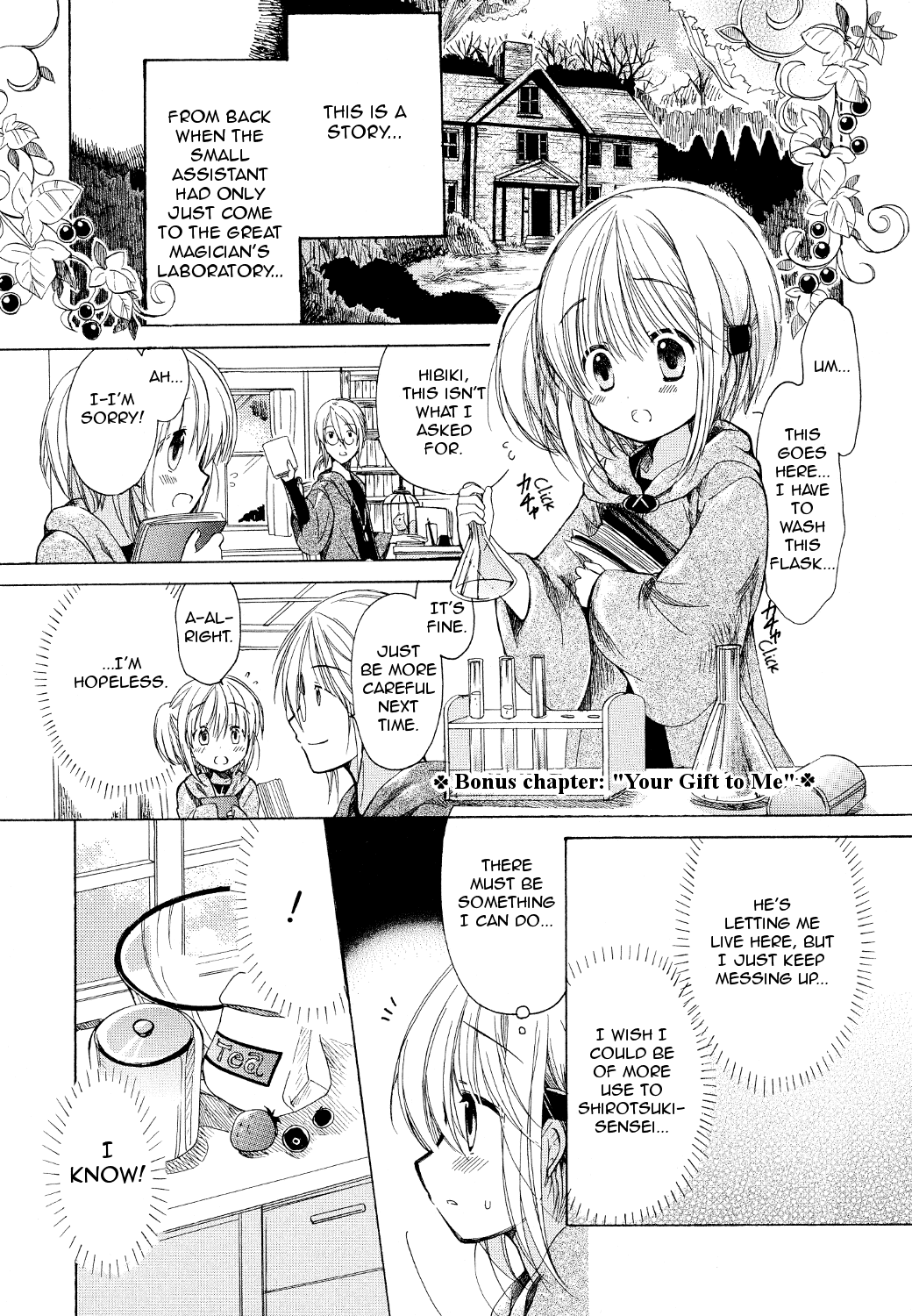 Hibiki no Mahou Chapter 16.5 page 2 - Chapter 16.5: Your Gift to Me