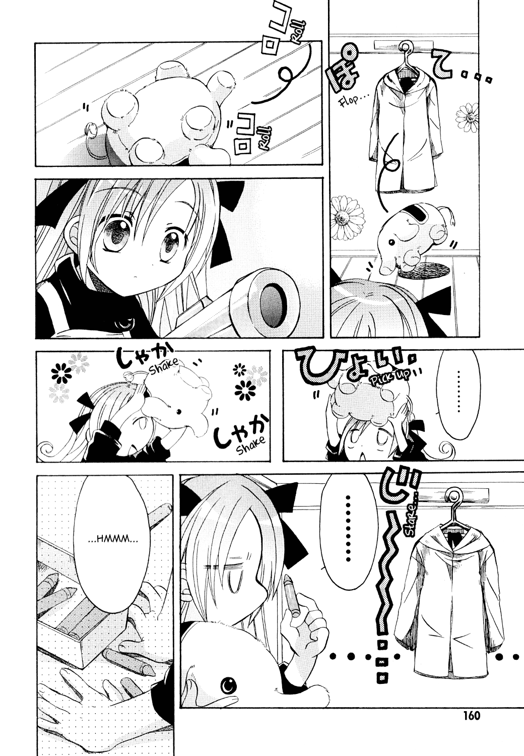Hibiki no Mahou Chapter 16 page 11 - Chapter 16: The Magic of Sketching