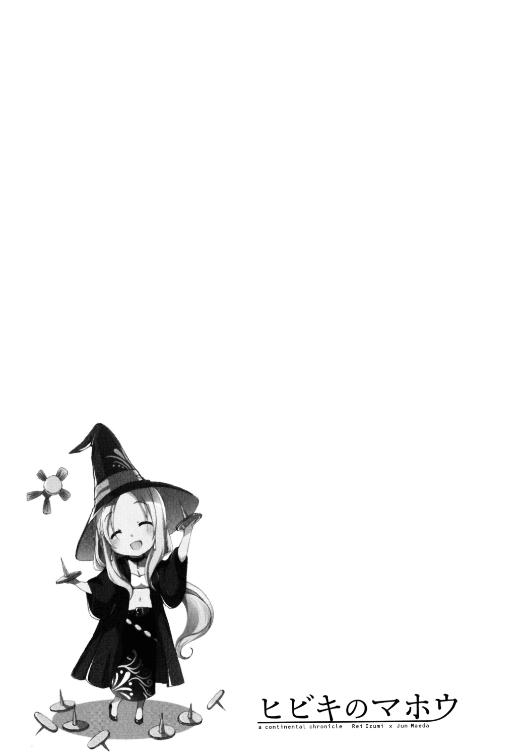 Hibiki no Mahou Chapter 16 page 34 - Chapter 16: The Magic of Sketching