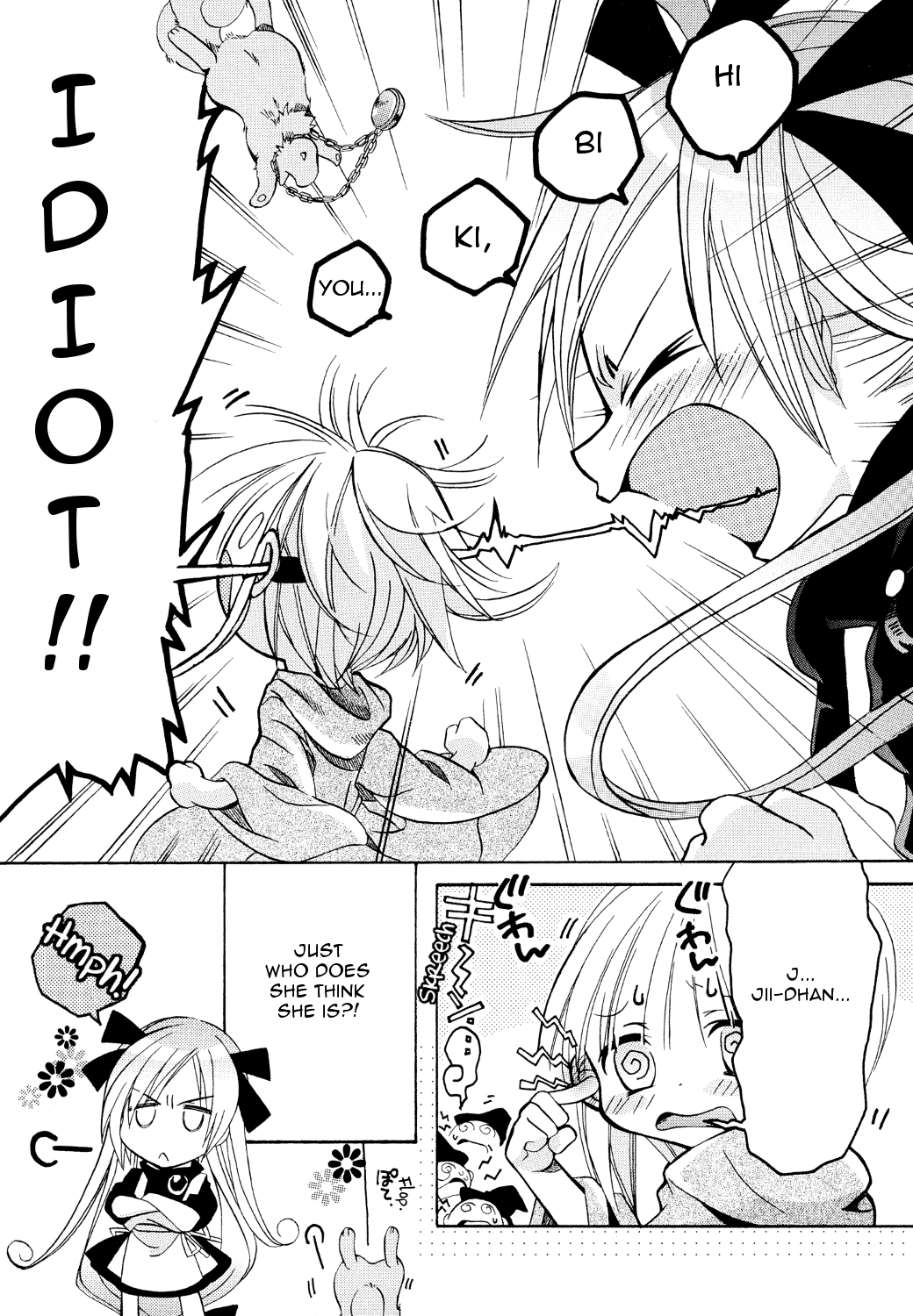 Hibiki no Mahou Chapter 16 page 4 - Chapter 16: The Magic of Sketching