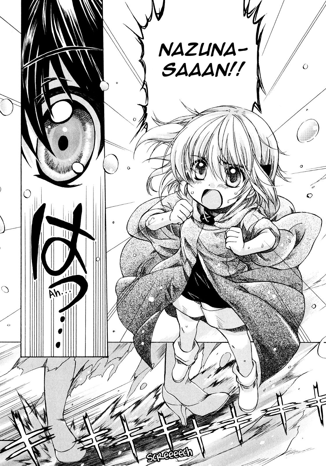 Hibiki no Mahou Chapter 17 page 23 - Chapter 17: The Magic of the Dress