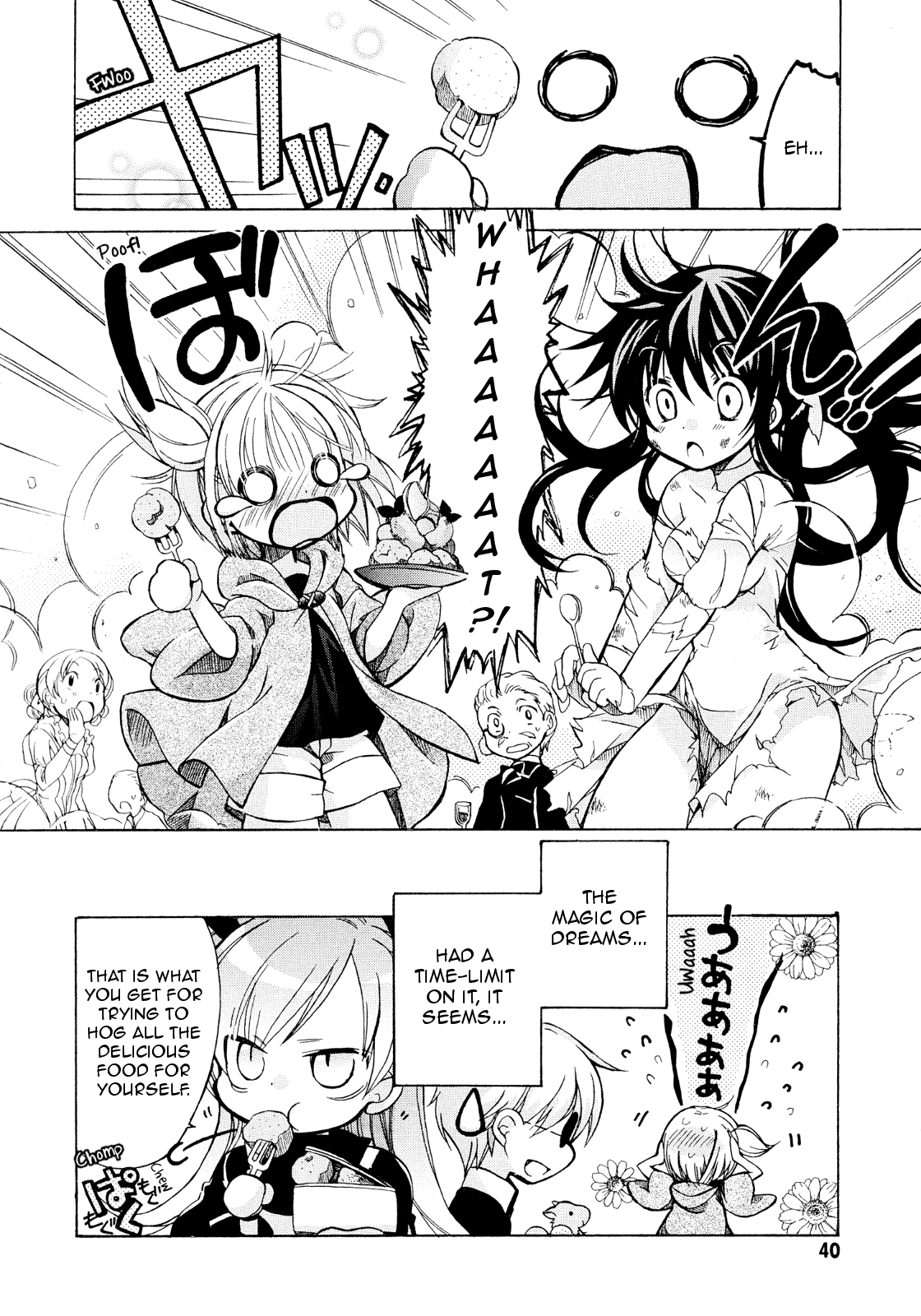 Hibiki no Mahou Chapter 17 page 41 - Chapter 17: The Magic of the Dress