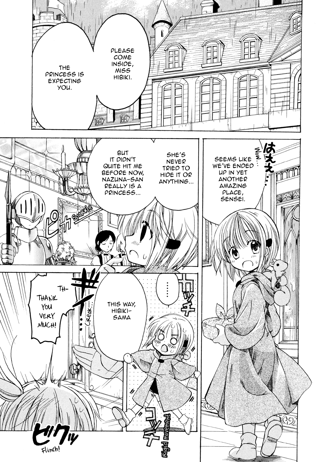 Hibiki no Mahou Chapter 17 page 8 - Chapter 17: The Magic of the Dress