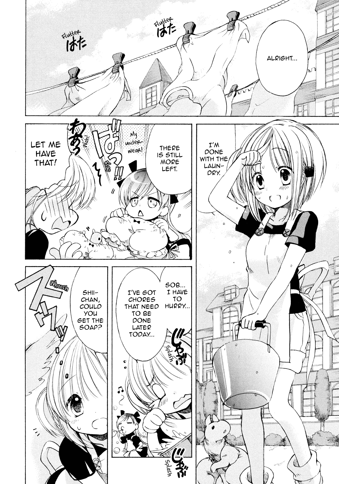 Hibiki no Mahou Chapter 18 page 13 - Chapter 18: The Magic of Ambition (Part 1)