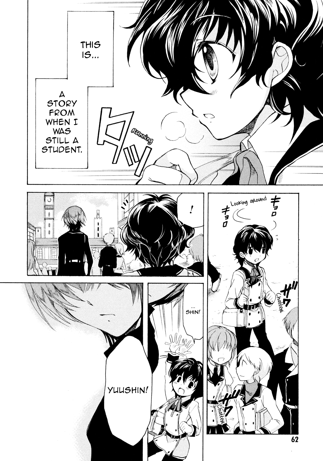Hibiki no Mahou Chapter 18 page 20 - Chapter 18: The Magic of Ambition (Part 1)