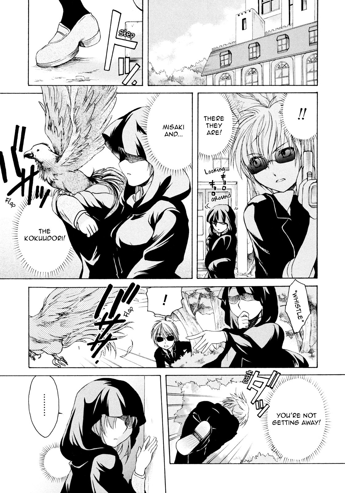 Hibiki no Mahou Chapter 18 page 6 - Chapter 18: The Magic of Ambition (Part 1)