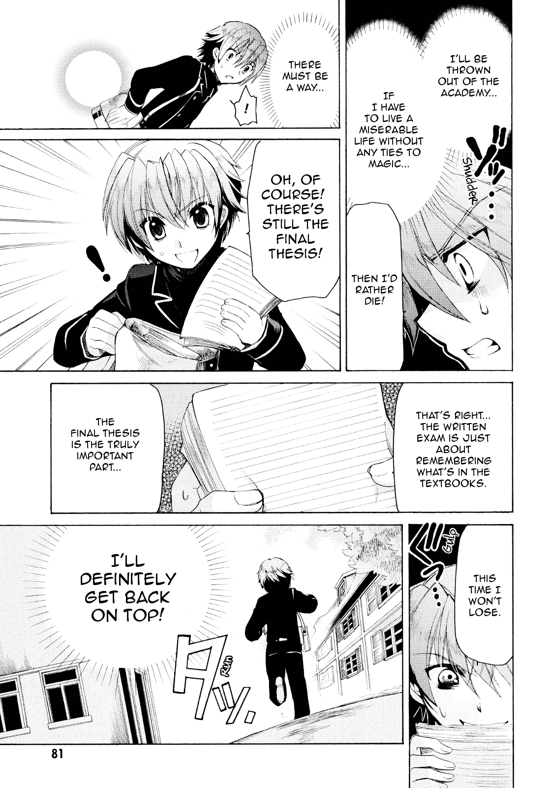 Hibiki no Mahou Chapter 19 page 17 - Chapter 19: The Magic of Ambition (Part 2)