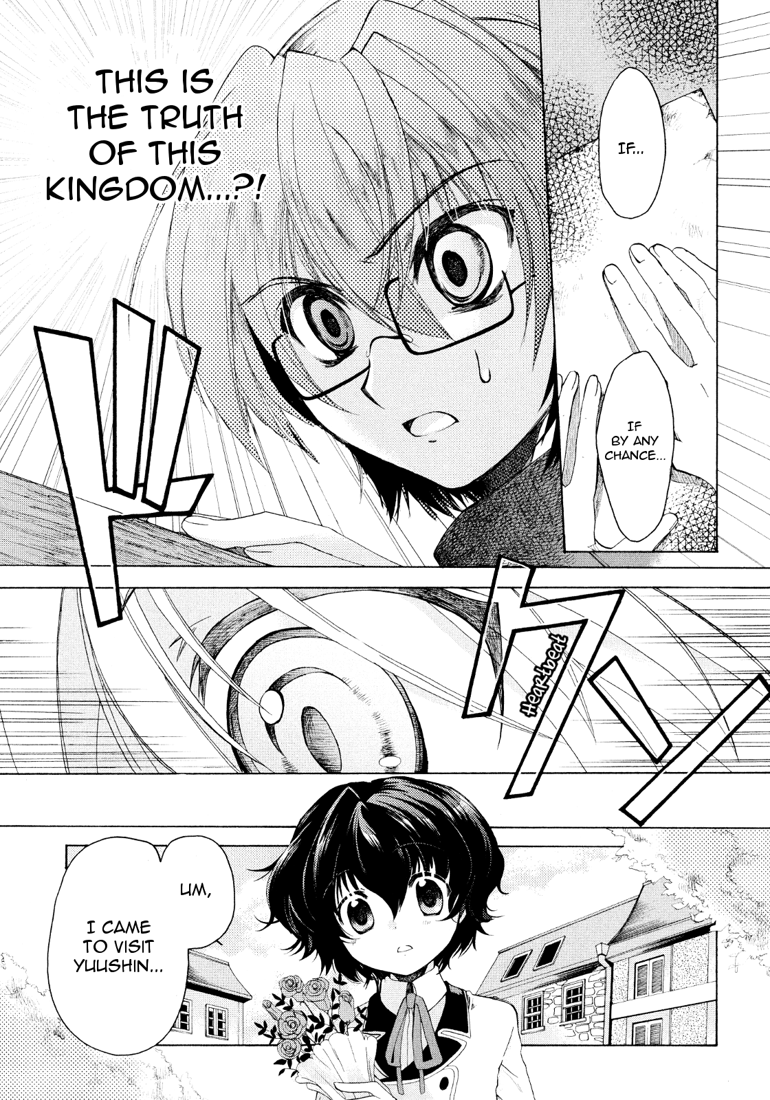 Hibiki no Mahou Chapter 19 page 23 - Chapter 19: The Magic of Ambition (Part 2)