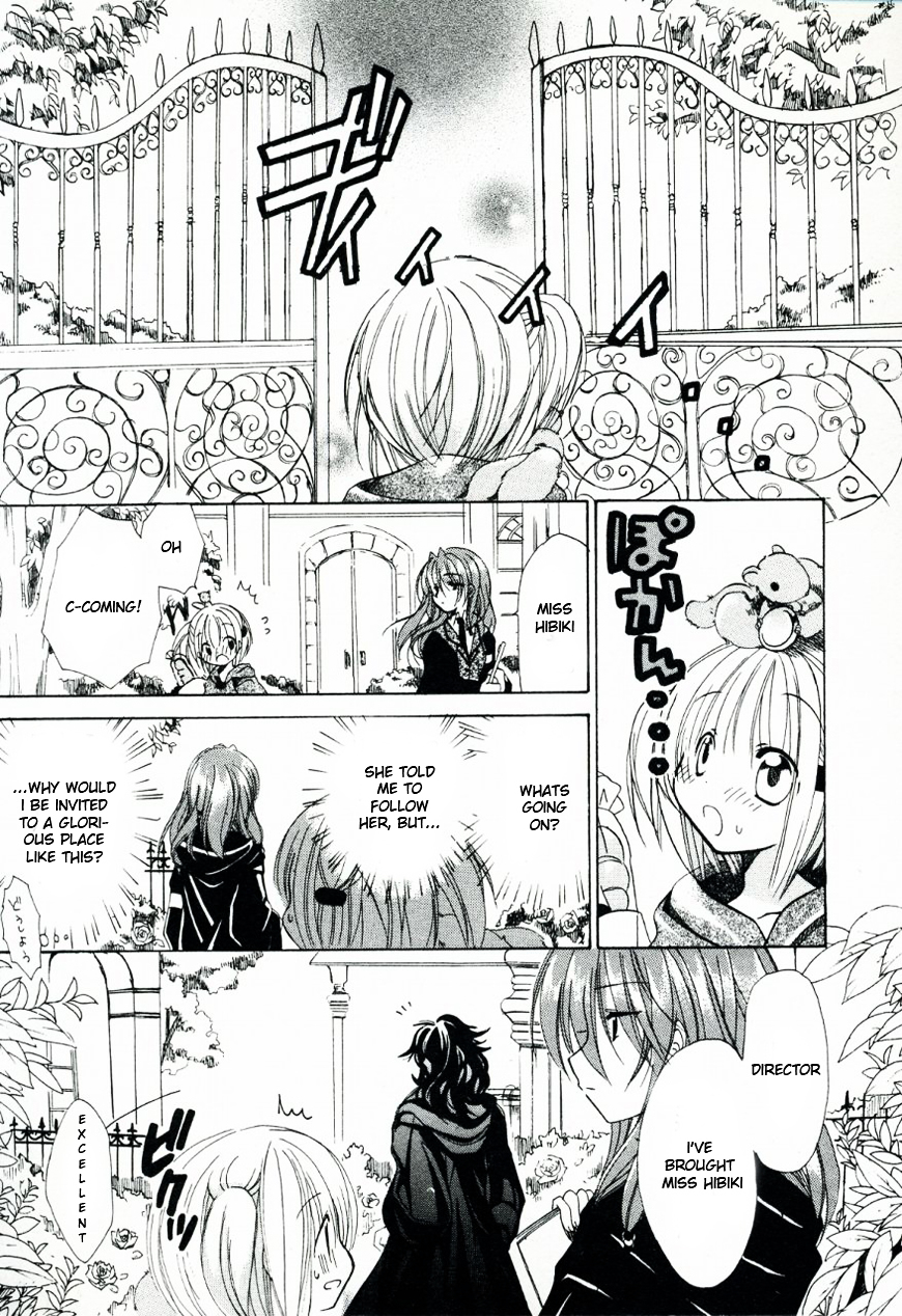 Hibiki no Mahou Chapter 2 page 12 - Chapter 2: The Magic That Cannot Heal (Part 1)
