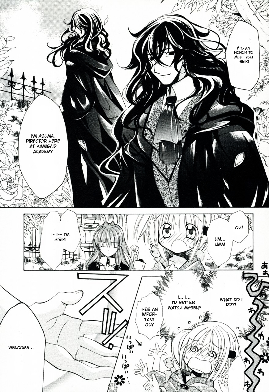 Hibiki no Mahou Chapter 2 page 13 - Chapter 2: The Magic That Cannot Heal (Part 1)