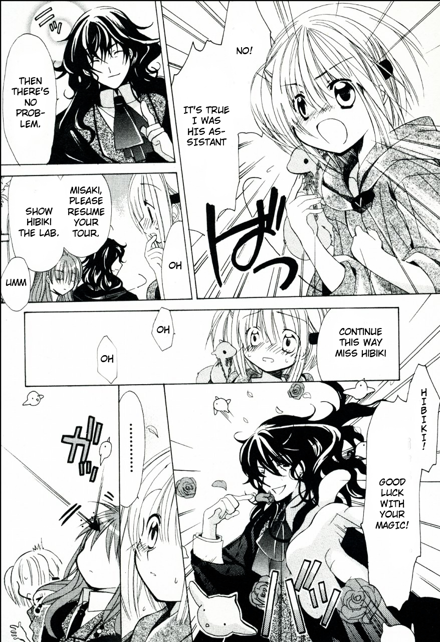 Hibiki no Mahou Chapter 2 page 16 - Chapter 2: The Magic That Cannot Heal (Part 1)