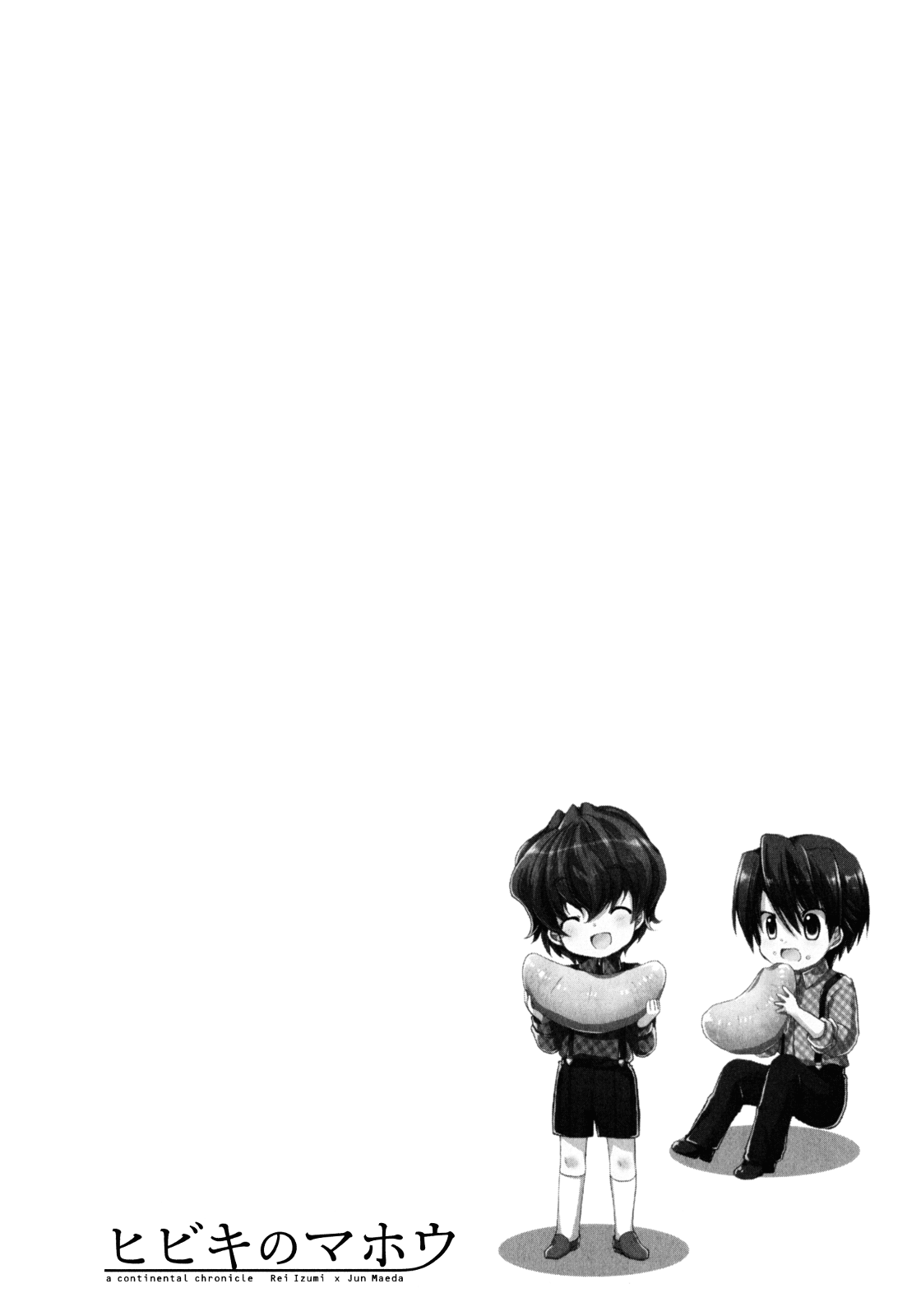 Hibiki no Mahou Chapter 20 page 40 - Chapter 20: The Magic of Ambition (Part 3)