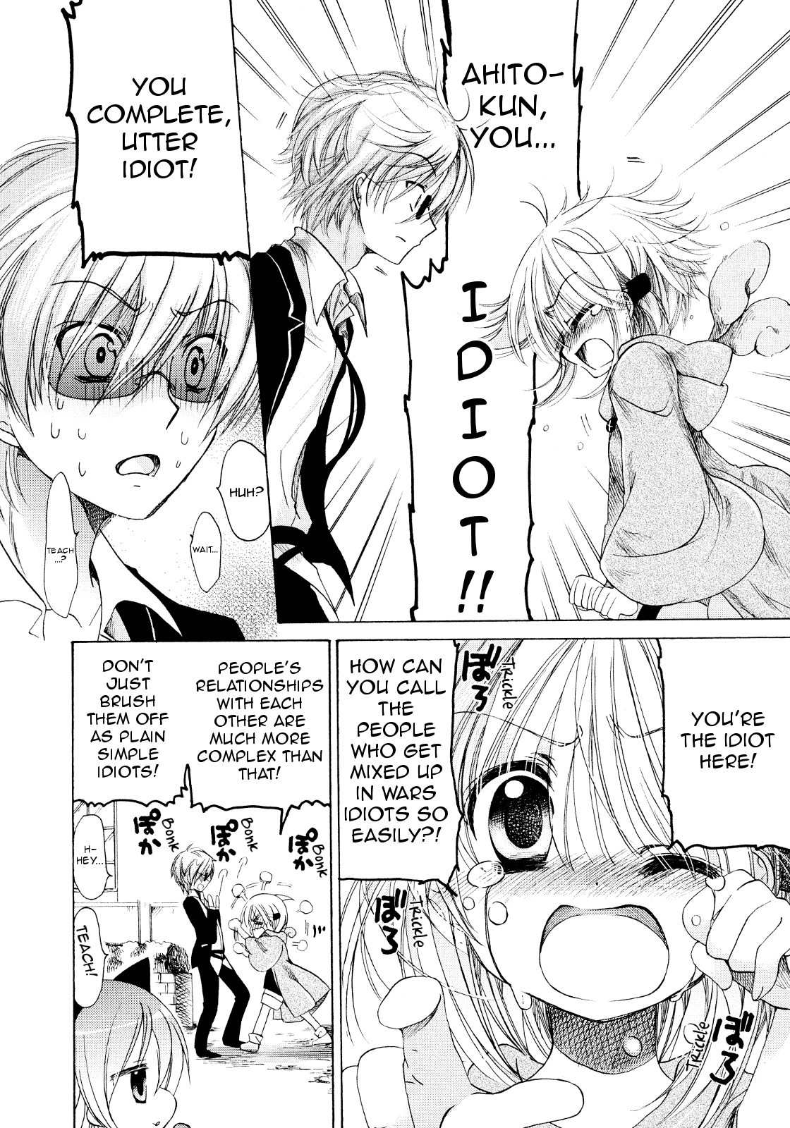 Hibiki no Mahou Chapter 21 page 16 - Chapter 21: The Magic of the Mind