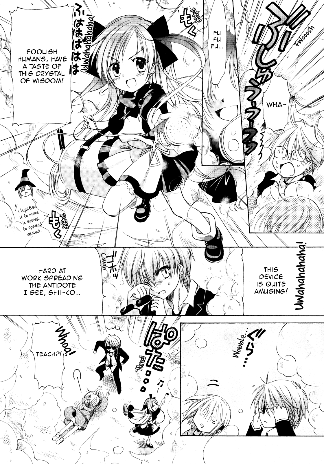Hibiki no Mahou Chapter 21 page 23 - Chapter 21: The Magic of the Mind