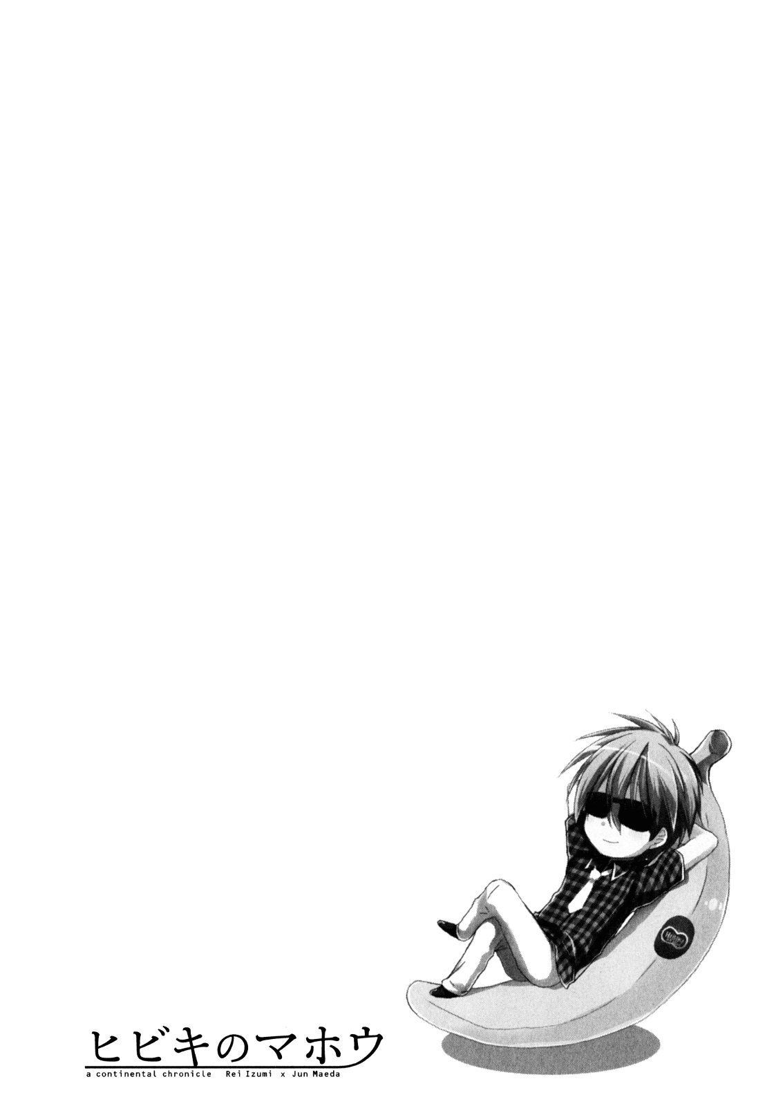 Hibiki no Mahou Chapter 21 page 32 - Chapter 21: The Magic of the Mind