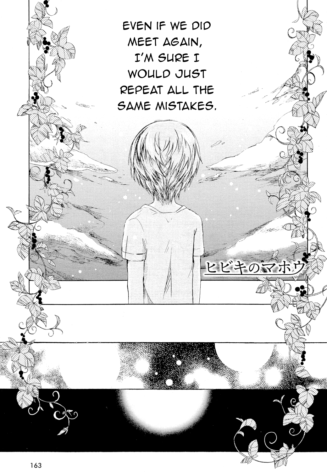 Hibiki no Mahou Chapter 23 page 1 - Chapter 23: The Magic of Scars (Part 2)