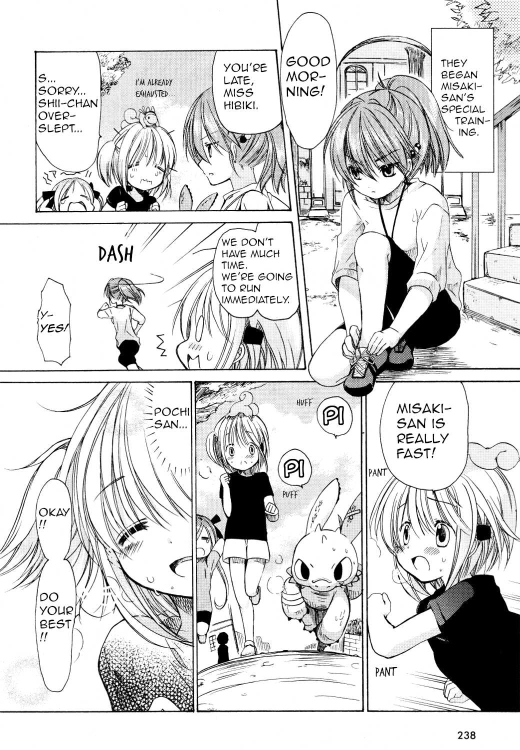 Hibiki no Mahou Chapter 25 page 16 - Chapter 25: The Magic of the Ganabira