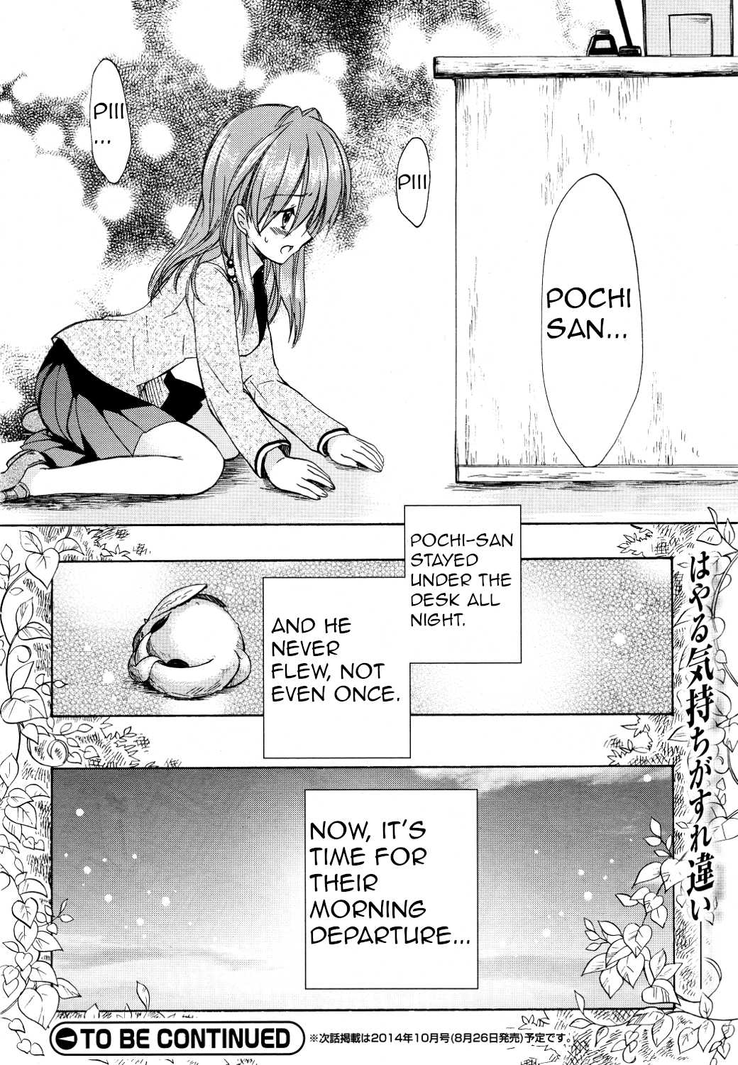 Hibiki no Mahou Chapter 25 page 28 - Chapter 25: The Magic of the Ganabira