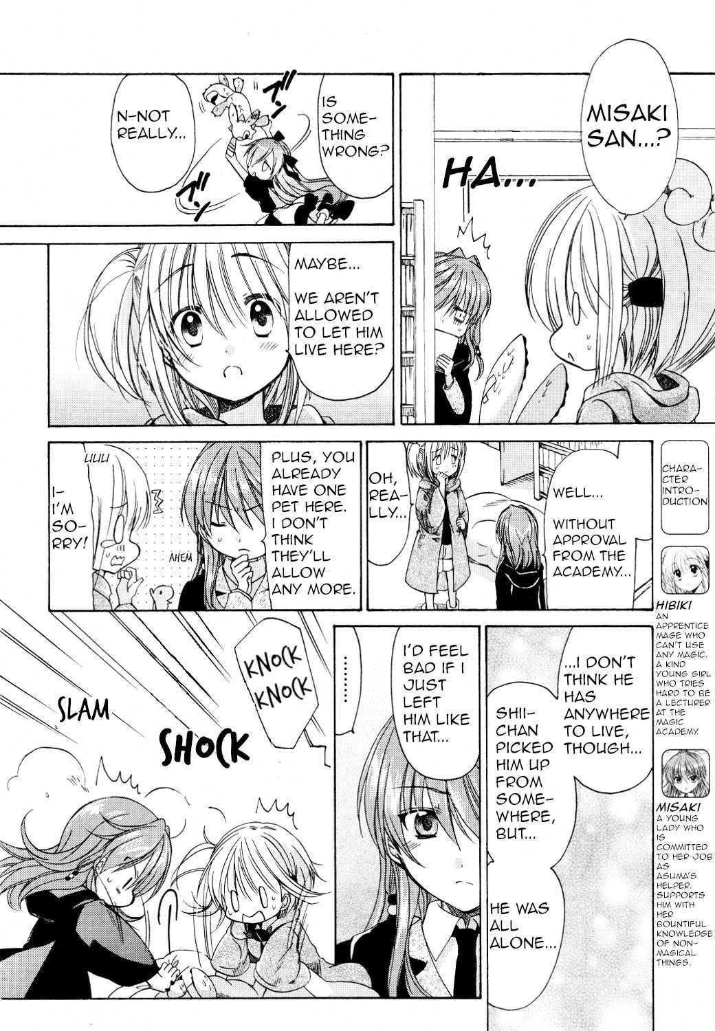 Hibiki no Mahou Chapter 25 page 4 - Chapter 25: The Magic of the Ganabira