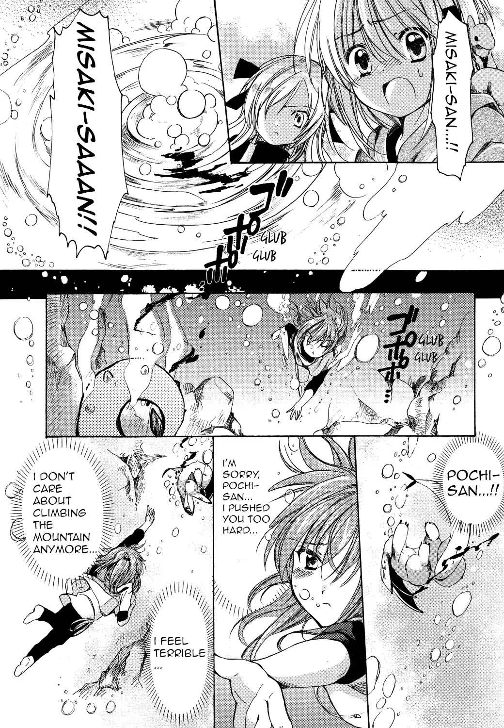 Hibiki no Mahou Chapter 26 page 15 - Chapter 26: The Magic of the Ganabira (Part 2)