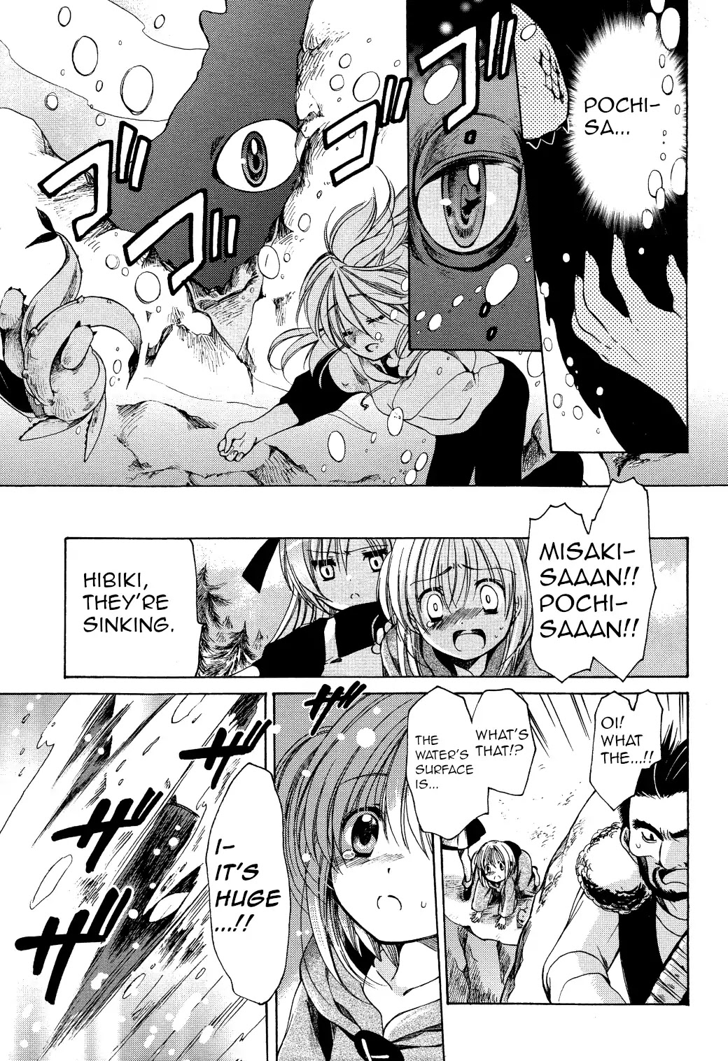 Hibiki no Mahou Chapter 26 page 17 - Chapter 26: The Magic of the Ganabira (Part 2)